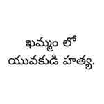రోడ్డుపై పశువులు.. ప్రమాద ముప్పు