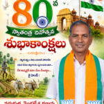 తెలంగాణ నేపథ్యంలో మరో సినిమా “శనార్తి”