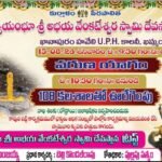 జెడ్పీ బాలికల పాఠశాలలో ముక్కా వరలక్ష్మి ఆకస్మిక తనిఖీ
