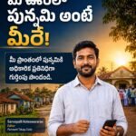 వీర్నపల్లి మోడల్ స్కూల్ లో పల అంశాలపై ఆరోపణలు
