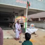 మధురవాడ సునీల్ శర్మ కాలనీ జడ్పీహెచ్ఎస్ స్కూల్లో ఘనంగా 80వ స్వాతంత్ర దినోత్సవ వేడుకలు