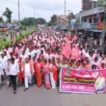 గురుకుల్‌కు స్థలం రిజిస్ట్రేషన్