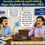 మైదుకూరు ఎమ్మెల్యేపై ప్రజల్లో అసహనం!