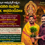 వాగుపై వంతెన నిర్మించాలి.. గర్భిణీలకు ప్రాణగండం తప్పించాలి!