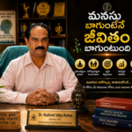 ఎల్‌నినో ప్రభావం.. నీటిని పొదుపుగా వాడండి