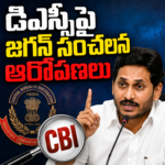 పోతుగల్‌లో ఘనంగా స్మార్ట్ రేషన్ కార్డుల పంపిణీ.. హర్షం వ్యక్తం చేసిన లబ్ధిదారులు