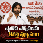 లక్ష్మీనరసాపురంలో రూ.4.60 కోట్లతో విద్యుత్ సబ్‌స్టేషన్