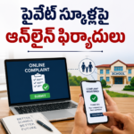 సి.ఆర్.జెడ్, అటవీ చట్టాలు అభివృద్ధికి ఆటంకం కాకూడదు: అసెంబ్లీలో గంటా