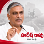 *డా,జి,వి,రమణయ్య ఆధర్వంలో నూతన హాస్పిటల్ ప్రారంభోత్సవం
