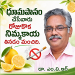 మంథని అభివృద్ధిపై మంత్రి శ్రీధర్ బాబు ప్రత్యేక దృష్టి