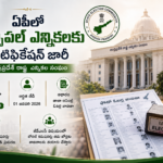323 కోట్లతో గోడ నిర్మాణం