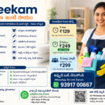ఉత్తమ రీడర్లకు విద్యుత్ శాఖలో ఘన సత్కారం*