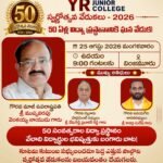 సీసీ రోడ్డు పనులను పరిశీలించిన జనసేన నాయకులు గిడ్డి ఆనంద్