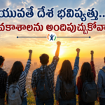 కు ల్లూరులో ఘనంగా ముందస్తు స్వాతంత్ర దినోత్సవ వేడుకలు 100 మీటర్ల జాతీయ జెండాతో ర్యాలీ