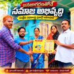 బెదిరింపులపై పోలీస్ఎ లకి ఏక్సైజ్ డీసీ సోమిరెడ్డి ఫిర్యాదు