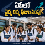 రాయలసీమ జోనల్ తైక్వాండో పోటీల్లో అతి కుర్రహ్మాన్‌కు గోల్డ్ మెడల్