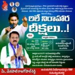 రంగుల రాజకీయాలు కాదు.. అభివృద్ధిలో పోటీ పడండి: మెంగని మనోహర్