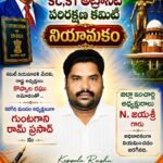 ఉప సర్పంచ్‌పై దాడి ఘటనపై ఫోరం రాష్ట్ర అధ్యక్షుడి పరామర్శ