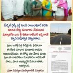 పలు కుటుంబానికి పరామర్శించిన ఈరవత్రి అనిల్,