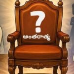 జఫర్‌గడ్ శ్రీ లక్ష్మీనరసింహ స్వామి జాతర: శ్రావణ మాసంలో భక్తులతో కిటకిటలాడుతున్న స్వయంభూ క్షేత్రం!