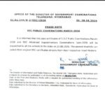 క్రషర్ దుమ్ము, బూడిద నుండి నిమ్మ రైతులను ఆదుకోవాలి