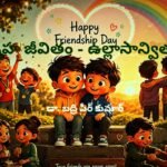 ప్రభుత్వ పాఠశాలలో సదుపాయాలను సద్వినియోగం చేసుకోవాలి. మోహన్ నగర్ ప్రభుత్వ పాఠశాల ప్రధానోపాధ్యాయులు కట్ట ఆంజనేయులు