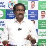 ఆంధ్రప్రదేశ్ ప్రభుత్వం తెచ్చిన పీపీపీ-2026 (PPP-2026) విధానం ద్వారా ప్రభుత్వ ఆస్తులను, సేవలను ప్రైవేట్ వ్యక్తులకు అప్పగించి దోచుకోవడానికి చూస్తున్నారని వైయస్ఆర్ కాంగ్రెస్ పార్టీ నాయకుడు, మాజీ మంత్రి కురసాల కన్నబాబు ఆరోపించారు.