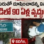 పిల్లల ఆధార్‌కు బయోమెట్రిక్ అప్‌డేట్ తప్పనిసరి