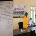 ఇక సెలవు