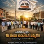బుధరావుపేట గ్రామంలో ఘనంగా ఎమ్మెల్యే దొంతి మాధవరెడ్డి గారి జన్మదిన వేడుకలు ఘనంగా నిర్వహించారు. పెసర్ రాణి గోవర్ధన్ రెడ్డి.