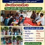 చిన్నారి ప్రసన్న లక్ష్మి నూతన వస్త్ర ఫలపుష్పాలంకరణ కార్యక్రమంలో ఆశీర్వాదించిన డ్యాగల శ్రీనివాస్ ముదిరాజ్