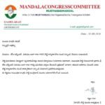 1008 మంది చిన్నారుల నోట వేమన పద్యాల గలార్చన