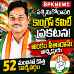 Akhil Bharatiya Vidyarthi Parishad (ABVP) – Rajampet Unit, Kadapa District