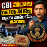 డ్రంకెన్ డ్రైవ్‌పై కోర్టు కొరడా.. ఒకరికి జైలు, 74 మందికి రూ.10 వేల జరిమానా