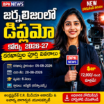 వాహనాల తనిఖీలు ముమ్మరం చేసిన ఏన్కూరు పోలీసులు*