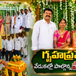 రాఖీ పౌర్ణమి వేల అన్నాచెల్లెళ్ల ఆత్మీయత
