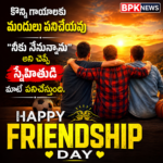 మెడిసిన్, ఐఐటీ–జేఈఈ అకాడమీల్లో ఇంటర్ అడ్మిషన్లకు అనుమతి లేదు: డీఐఈఓ రవిబాబు