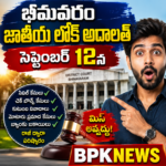 శాతువారిపల్లిలో జనసేన సాయంతో LED వెలుగులు