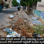 ఫీజు బకాయి – బీజేపీ లడాయి