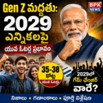 *9న పెద్ది కుటుంబాన్ని పరామర్శించనున్న కేసీఆర్*