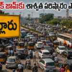 పీర్ కుమార్ కు ప్రశంసలు