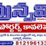 SAPTHAGIRI SCHOOL OF NURSING COLLEGE – AD