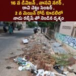 ఓయమ్మ నీ కుమారుడు…