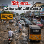 ఆటోలు–బస్సులకు క్రమం లేకపోతే ట్రాఫిక్‌కు క్రమం ఎలా వస్తుంది?