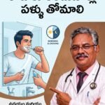 ఫార్మర్ ఐడీ లేకుంటే పథకాలకు ఆటంకం