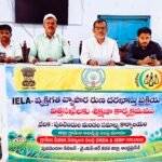 విద్వేషం, విధ్వంస విధానాలతో కాంగ్రెస్ పాలన *మాజీ మంత్రి పువ్వాడ అజయ్ కుమార్*