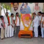 కనిగిరిలో విలేకరిపై పోలీసుల దౌర్జన్యం