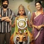 తురకపల్లిలో ఘనంగా శ్రీకృష్ణాష్టమి వేడుక లు