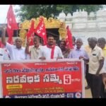 నాయుడుపేటలో కాంగ్రెస్ పార్టీ సమీక్షా సమావేశం – మున్సిపల్ ఎన్నికలకు సిద్ధం కావాలని పిలుపు*
