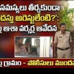 మహిళా ఎమ్మెల్యేల అరెస్టుకు నిరసనగా నిర్మల్‌లో భారీ ప్రదర్శన